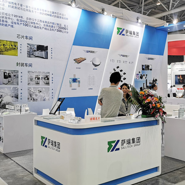 yabo鸭脖微电子出展2023慕尼黑华南电子展回顾速览