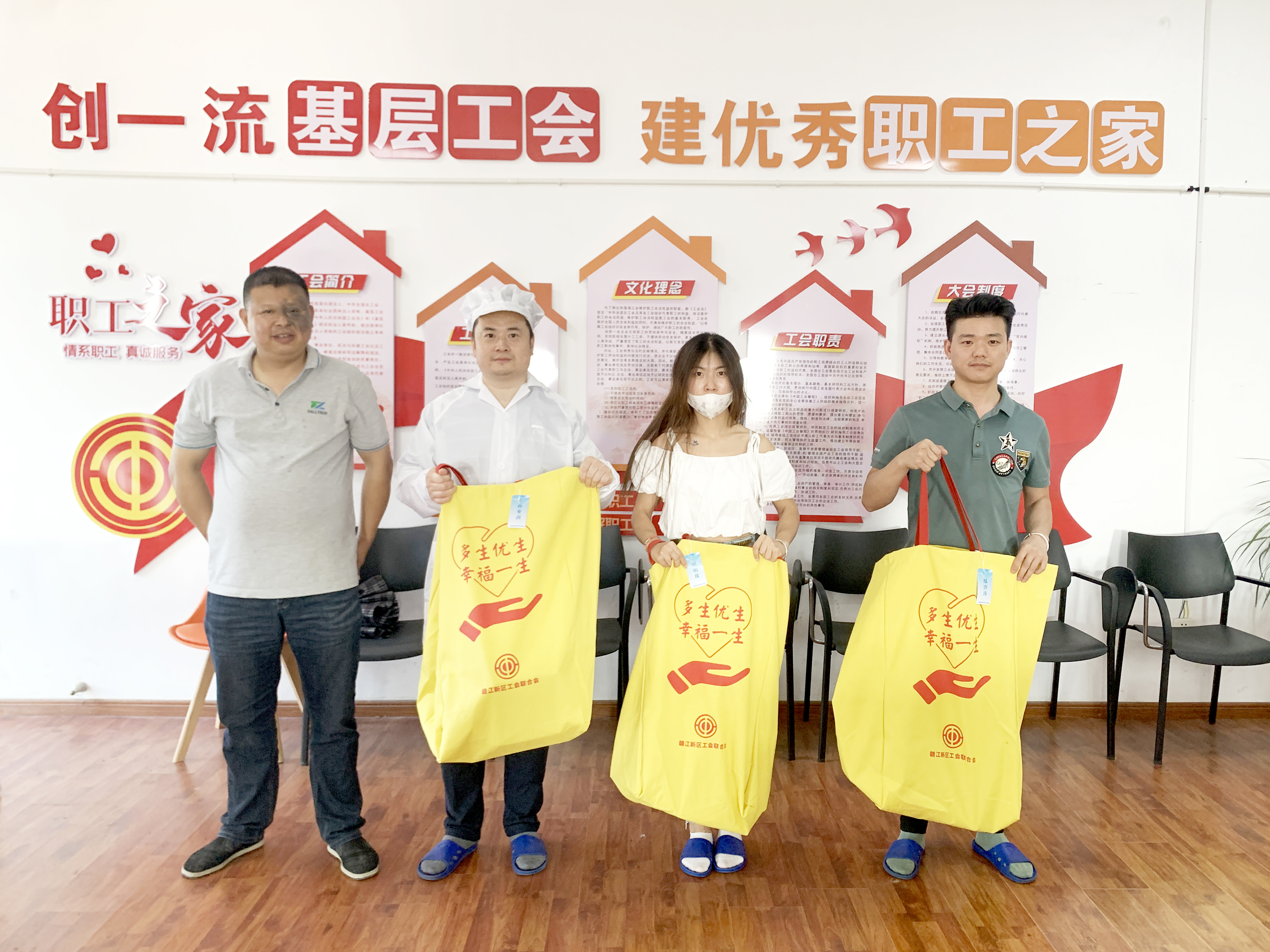 赣江新区工会联合会走进yabo鸭脖集团开展&ldquo;慰问二胎家庭&rdquo;活动