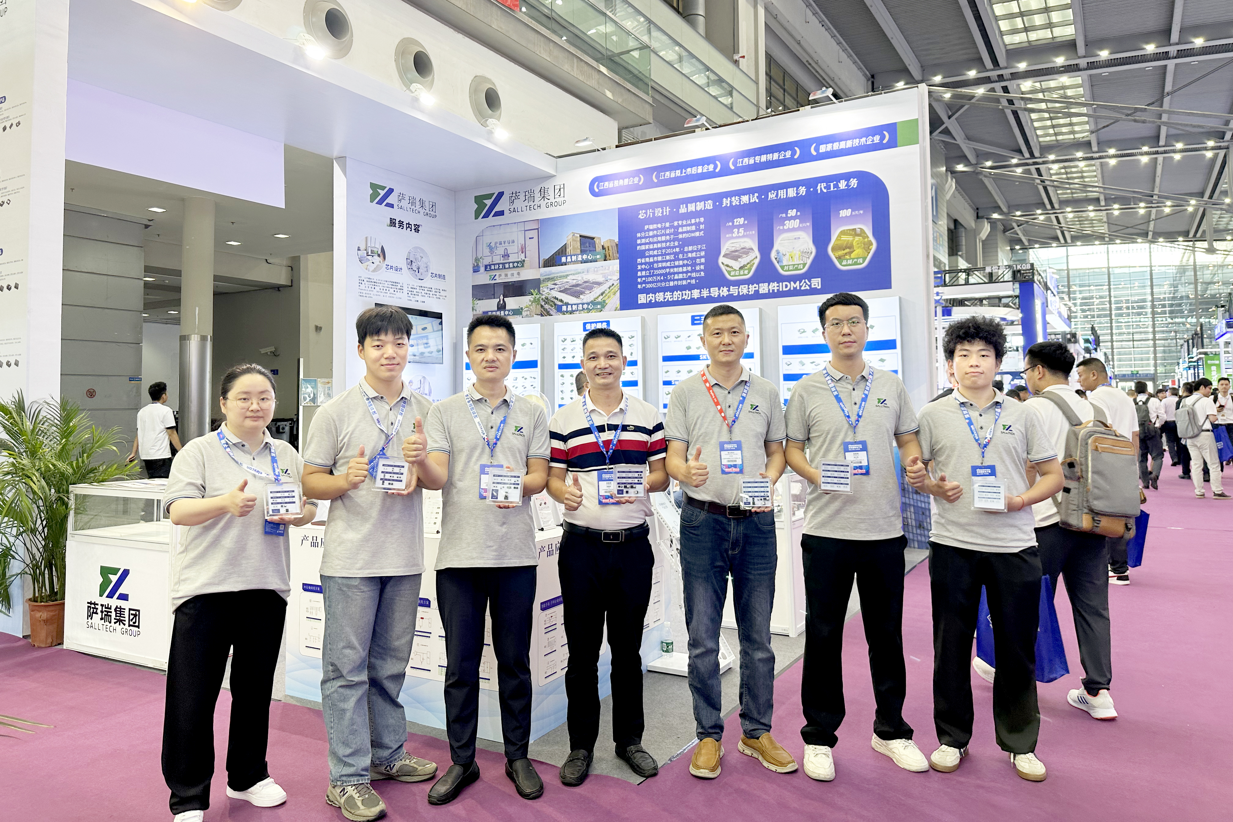 江西yabo鸭脖微电子亮相2024深圳国际电子展，圆满落幕